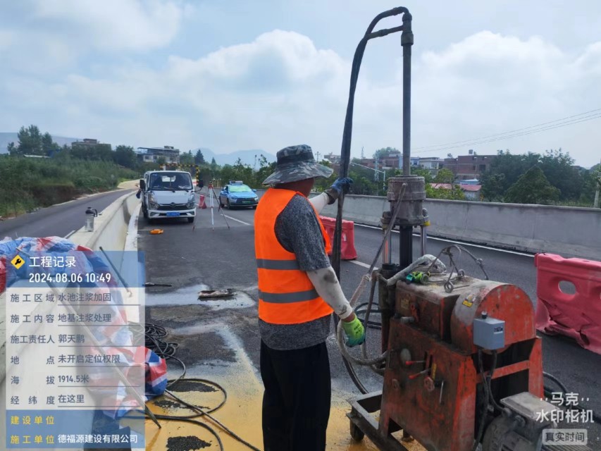 德格地基沉降注浆加固材料有哪些